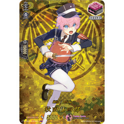 Vanguard_TCG_card_D-TB01_TRR15EN_TRR_Akita_Toushirou_Touken_Ranbu_-ONLINE-_2021