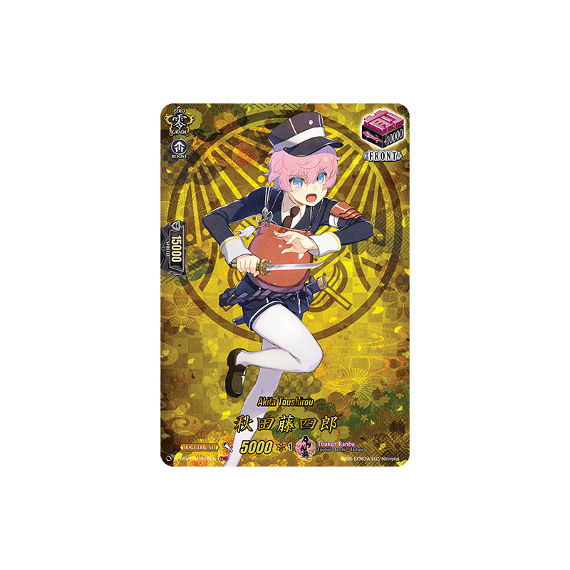 Vanguard_TCG_card_D-TB01_TRR15EN_TRR_Akita_Toushirou_Touken_Ranbu_-ONLINE-_2021