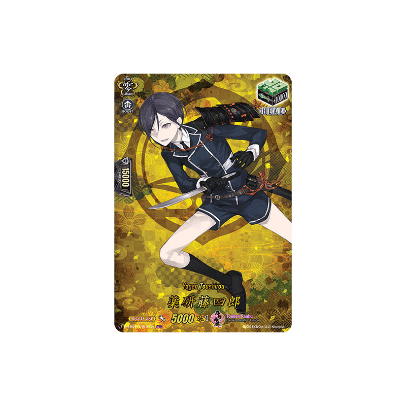 Vanguard_TCG_card_D-TB01_TRR16EN_TRR_Yagen_Toushirou_Touken_Ranbu_-ONLINE-_2021