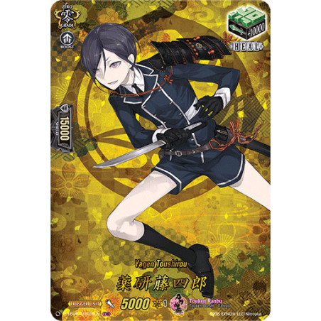 Vanguard_TCG_card_D-TB01_TRR16EN_TRR_Yagen_Toushirou_Touken_Ranbu_-ONLINE-_2021