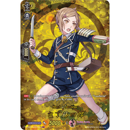 Vanguard_TCG_card_D-TB01_TRR17EN_TRR_Houchou_Toushirou_Touken_Ranbu_-ONLINE-_2021
