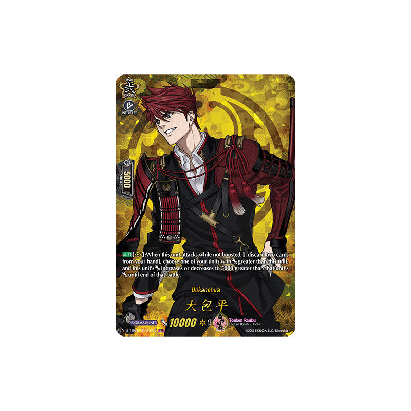 Vanguard_TCG_card_D-TB01_TRR18EN_TRR_Ookanehira_Touken_Ranbu_-ONLINE-_2021