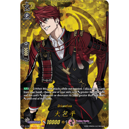 Vanguard_TCG_card_D-TB01_TRR18EN_TRR_Ookanehira_Touken_Ranbu_-ONLINE-_2021