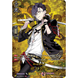 Vanguard_TCG_card_D-TB01_TRR20EN_TRR_Akashi_Kuniyuki_Touken_Ranbu_-ONLINE-_2021