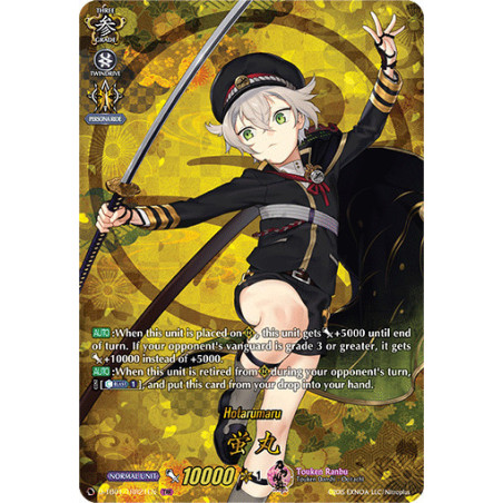 Vanguard_TCG_card_D-TB01_TRR21EN_TRR_Hotarumaru_Touken_Ranbu_-ONLINE-_2021