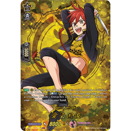 Vanguard_TCG_card_D-TB01_TRR22EN_TRR_Aizen_Kunitoshi_Touken_Ranbu_-ONLINE-_2021