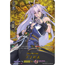 Vanguard_TCG_card_D-TB01_TRR23EN_TRR_Sengo_Muramasa_Touken_Ranbu_-ONLINE-_2021