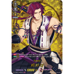 Vanguard_TCG_card_D-TB01_TRR24EN_TRR_Tonbokiri_Touken_Ranbu_-ONLINE-_2021