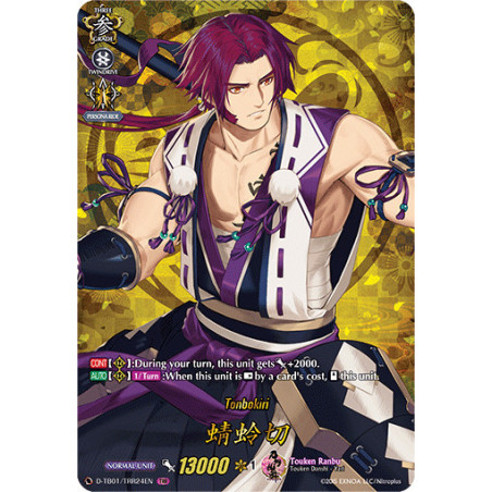 Vanguard_TCG_card_D-TB01_TRR24EN_TRR_Tonbokiri_Touken_Ranbu_-ONLINE-_2021