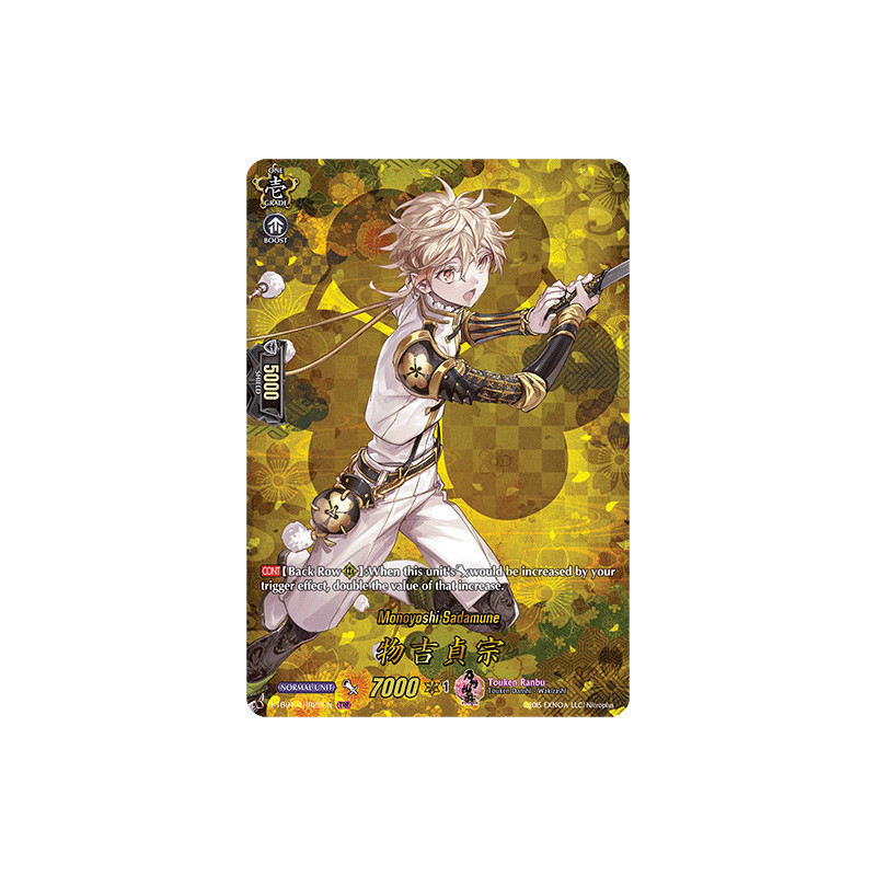 Vanguard_TCG_card_D-TB01_TRR25EN_TRR_Monoyoshi_Sadamune_Touken_Ranbu_-ONLINE-_2021