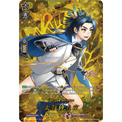Vanguard_TCG_card_D-TB01_TRR26EN_TRR_Taikogane_Sadamune_Touken_Ranbu_-ONLINE-_2021