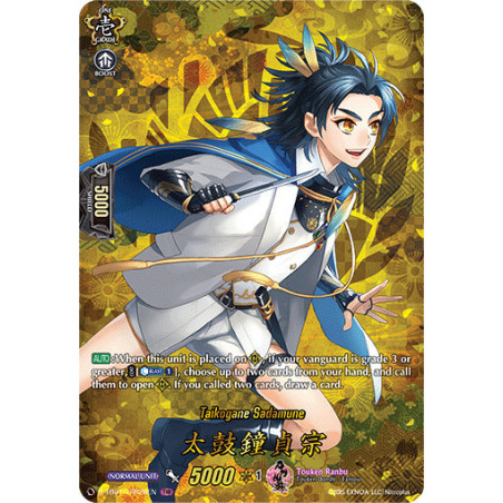 Vanguard_TCG_card_D-TB01_TRR26EN_TRR_Taikogane_Sadamune_Touken_Ranbu_-ONLINE-_2021