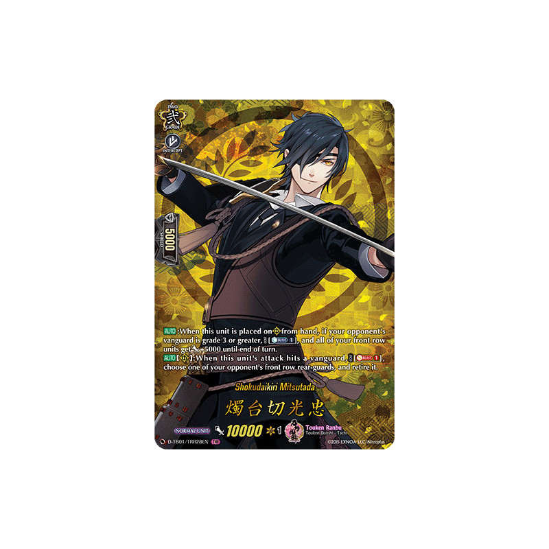 Vanguard_TCG_card_D-TB01_TRR28EN_TRR_Shokudaikiri_Mitsutada_Touken_Ranbu_-ONLINE-_2021