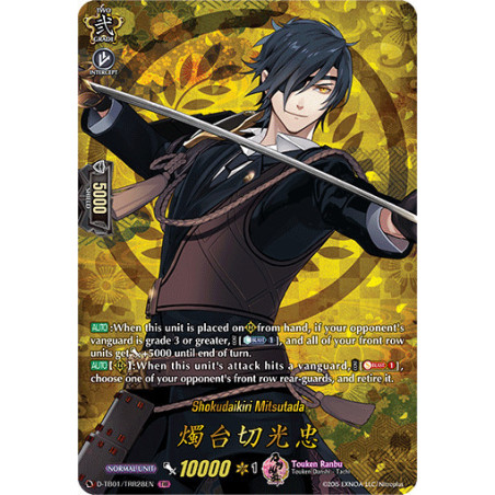 Vanguard_TCG_card_D-TB01_TRR28EN_TRR_Shokudaikiri_Mitsutada_Touken_Ranbu_-ONLINE-_2021
