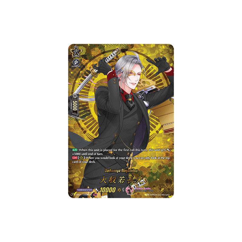 Vanguard_TCG_card_D-TB01_TRR29EN_TRR_Daihannya_Nagamitsu_Touken_Ranbu_-ONLINE-_2021