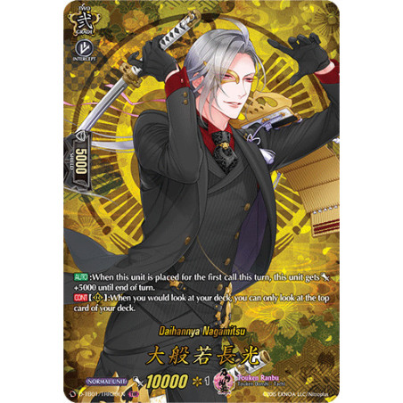 Vanguard_TCG_card_D-TB01_TRR29EN_TRR_Daihannya_Nagamitsu_Touken_Ranbu_-ONLINE-_2021