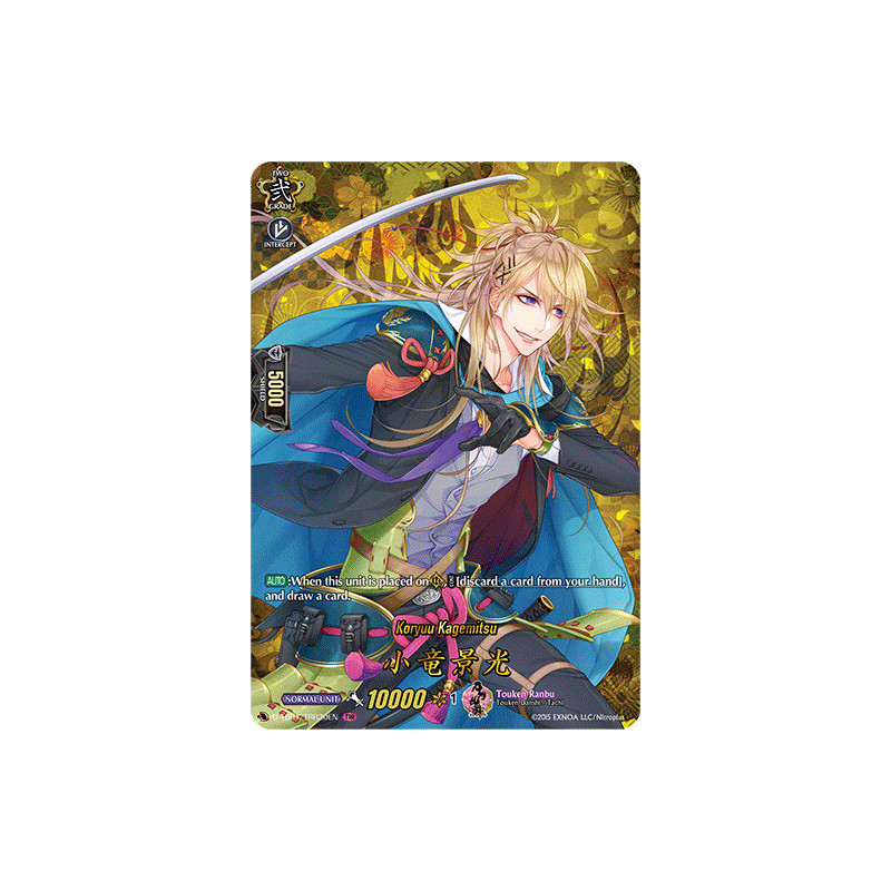 Vanguard_TCG_card_D-TB01_TRR30EN_TRR_Koryuu_Kagemitsu_Touken_Ranbu_-ONLINE-_2021