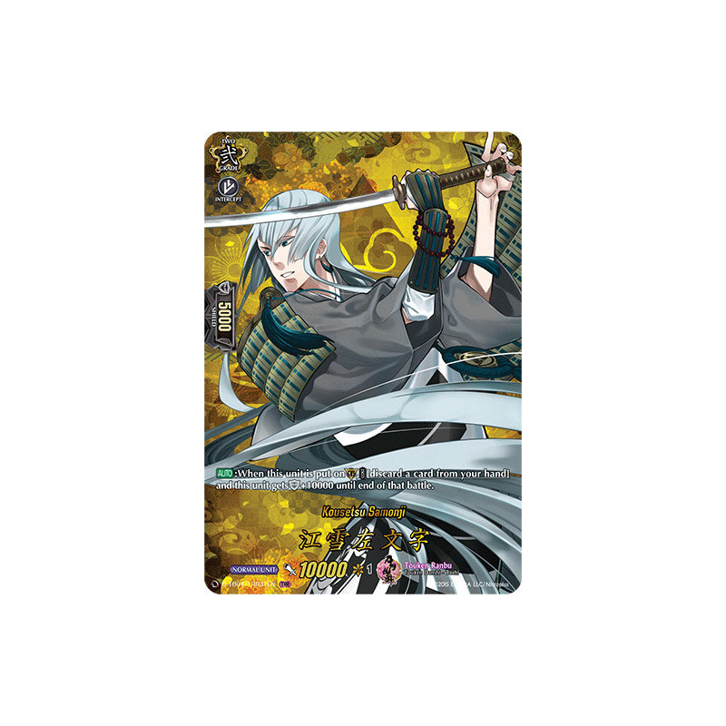 Vanguard_TCG_card_D-TB01_TRR31EN_TRR_Kousetsu_Samonji_Touken_Ranbu_-ONLINE-_2021