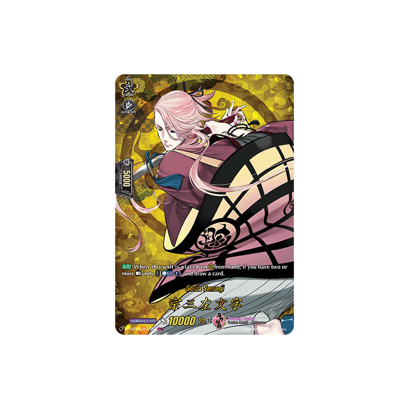 Vanguard_TCG_card_D-TB01_TRR32EN_TRR_Souza_Samonji_Touken_Ranbu_-ONLINE-_2021