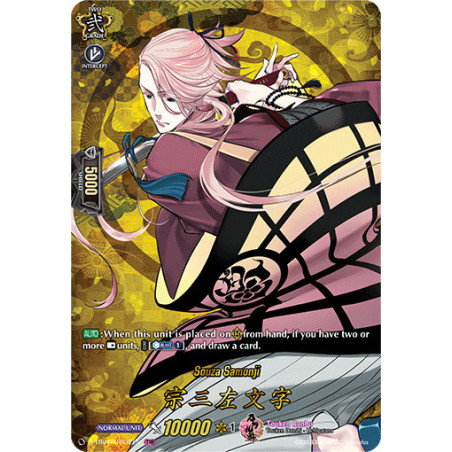 Vanguard_TCG_card_D-TB01_TRR32EN_TRR_Souza_Samonji_Touken_Ranbu_-ONLINE-_2021