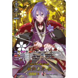 Vanguard_TCG_card_D-TB01_TRR34EN_TRR_Kasen_Kanesada_Kiwame_Touken_Ranbu_-ONLINE-_2021