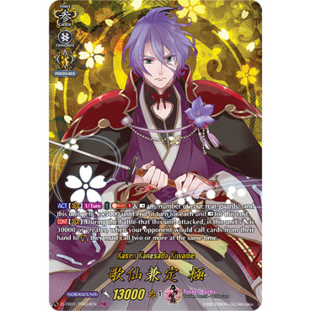 Vanguard_TCG_card_D-TB01_TRR34EN_TRR_Kasen_Kanesada_Kiwame_Touken_Ranbu_-ONLINE-_2021