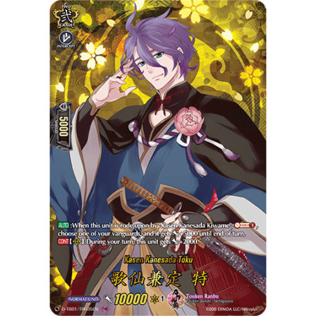 Vanguard_TCG_card_D-TB01_TRR35EN_TRR_Kasen_Kanesada_Toku_Touken_Ranbu_-ONLINE-_2021