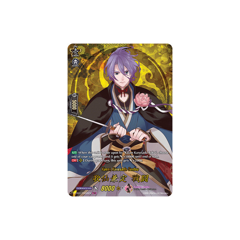 Vanguard_TCG_card_D-TB01_TRR36EN_TRR_Kasen_Kanesada_Sentou_Touken_Ranbu_-ONLINE-_2021