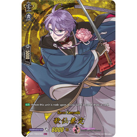 Vanguard_TCG_card_D-TB01_TRR37EN_TRR_Kasen_Kanesada_Touken_Ranbu_-ONLINE-_2021