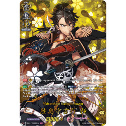 Vanguard_TCG_card_D-TB01_TRR39EN_TRR_Mutsunokami_Yoshiyuki_Kiwame_Touken_Ranbu_-ONLINE-_2021