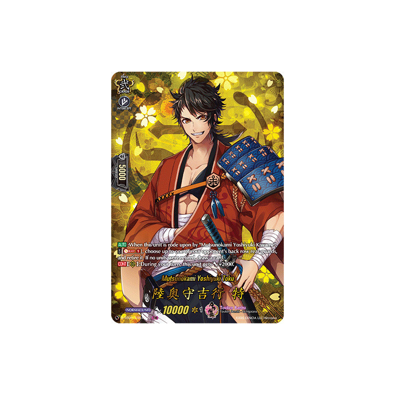 Vanguard_TCG_card_D-TB01_TRR40EN_TRR_Mutsunokami_Yoshiyuki_Toku_Touken_Ranbu_-ONLINE-_2021