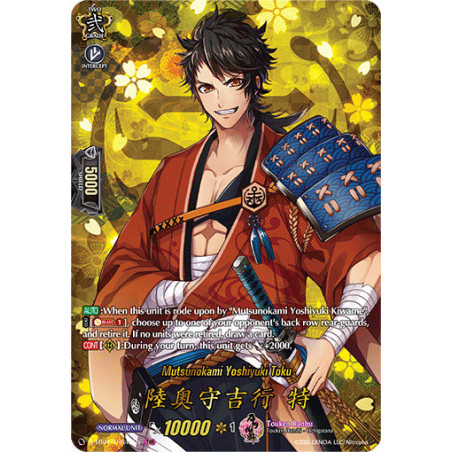 Vanguard_TCG_card_D-TB01_TRR40EN_TRR_Mutsunokami_Yoshiyuki_Toku_Touken_Ranbu_-ONLINE-_2021