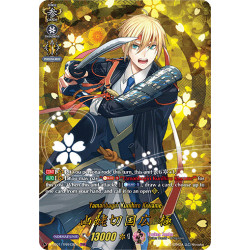 Vanguard_TCG_card_D-TB01_TRR43EN_TRR_Yamanbagiri_Kunihiro_Kiwame_Touken_Ranbu_-ONLINE-_2021