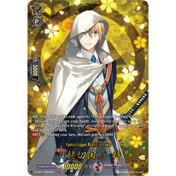 Vanguard_TCG_card_D-TB01_TRR44EN_TRR_Yamanbagiri_Kunihiro_Toku_Touken_Ranbu_-ONLINE-_2021