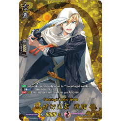 Vanguard_TCG_card_D-TB01_TRR45EN_TRR_Yamanbagiri_Kunihiro_Sentou_Touken_Ranbu_-ONLINE-_2021