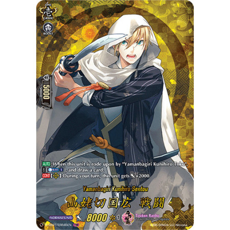 Vanguard_TCG_card_D-TB01_TRR45EN_TRR_Yamanbagiri_Kunihiro_Sentou_Touken_Ranbu_-ONLINE-_2021