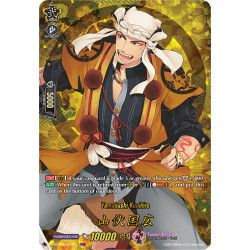 Vanguard_TCG_card_D-TB01_TRR47EN_TRR_Yamabushi_Kunihiro_Touken_Ranbu_-ONLINE-_2021