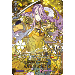 Vanguard_TCG_card_D-TB01_TRR49EN_TRR_Hachisuka_Kotetsu_Kiwame_Touken_Ranbu_-ONLINE-_2021