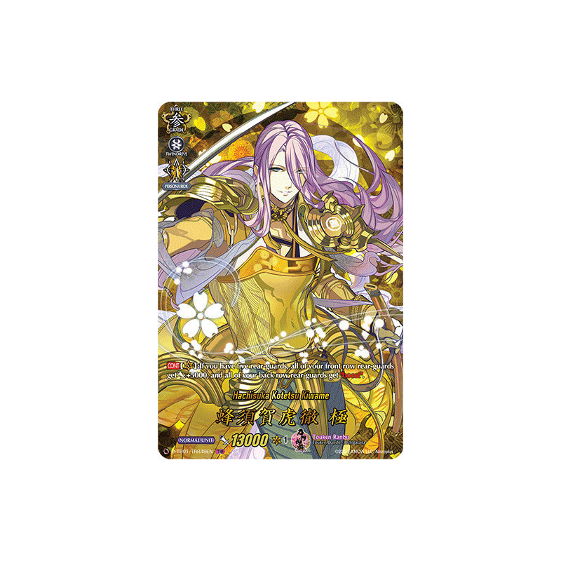 Vanguard_TCG_card_D-TB01_TRR49EN_TRR_Hachisuka_Kotetsu_Kiwame_Touken_Ranbu_-ONLINE-_2021