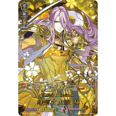 Vanguard_TCG_card_D-TB01_TRR49EN_TRR_Hachisuka_Kotetsu_Kiwame_Touken_Ranbu_-ONLINE-_2021