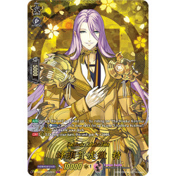 Vanguard_TCG_card_D-TB01_TRR50EN_TRR_Hachisuka_Kotetsu_Toku_Touken_Ranbu_-ONLINE-_2021