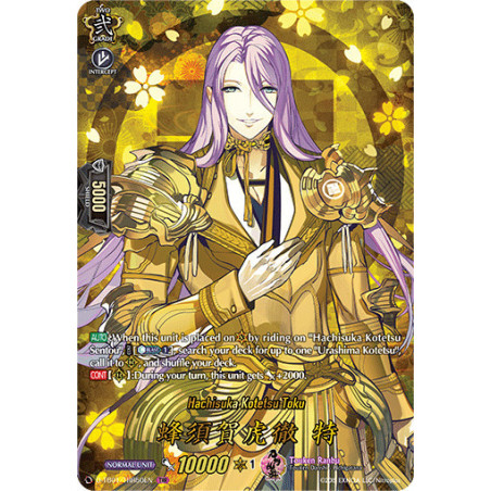 Vanguard_TCG_card_D-TB01_TRR50EN_TRR_Hachisuka_Kotetsu_Toku_Touken_Ranbu_-ONLINE-_2021