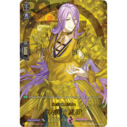Vanguard_TCG_card_D-TB01_TRR52EN_TRR_Hachisuka_Kotetsu_Touken_Ranbu_-ONLINE-_2021