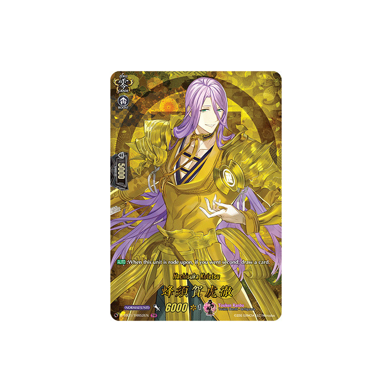 Vanguard_TCG_card_D-TB01_TRR52EN_TRR_Hachisuka_Kotetsu_Touken_Ranbu_-ONLINE-_2021