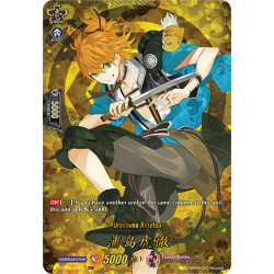 Vanguard_TCG_card_D-TB01_TRR53EN_TRR_Urashima_Kotetsu_Touken_Ranbu_-ONLINE-_2021