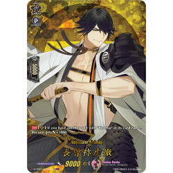 Vanguard_TCG_card_D-TB01_TRR54EN_TRR_Nagasone_Kotetsu_Touken_Ranbu_-ONLINE-_2021
