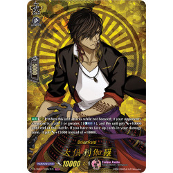 Vanguard_TCG_card_D-TB01_TRR57EN_TRR_Ookurikara_Touken_Ranbu_-ONLINE-_2021