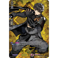 Vanguard_TCG_card_D-TB01_TRR60EN_TRR_Doudanuki_Masakuni_Touken_Ranbu_-ONLINE-_2021