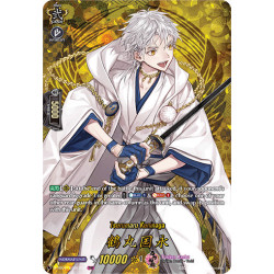 Vanguard_TCG_card_D-TB01_TRR61EN_TRR_Tsurumaru_Kuninaga_Touken_Ranbu_-ONLINE-_2021
