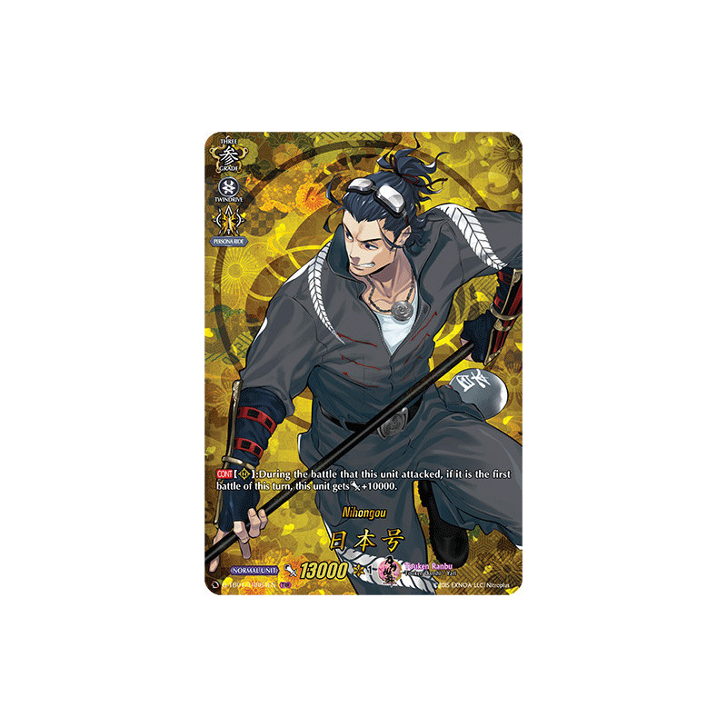 Vanguard_TCG_card_D-TB01_TRR64EN_TRR_Nihongou_Touken_Ranbu_-ONLINE-_2021